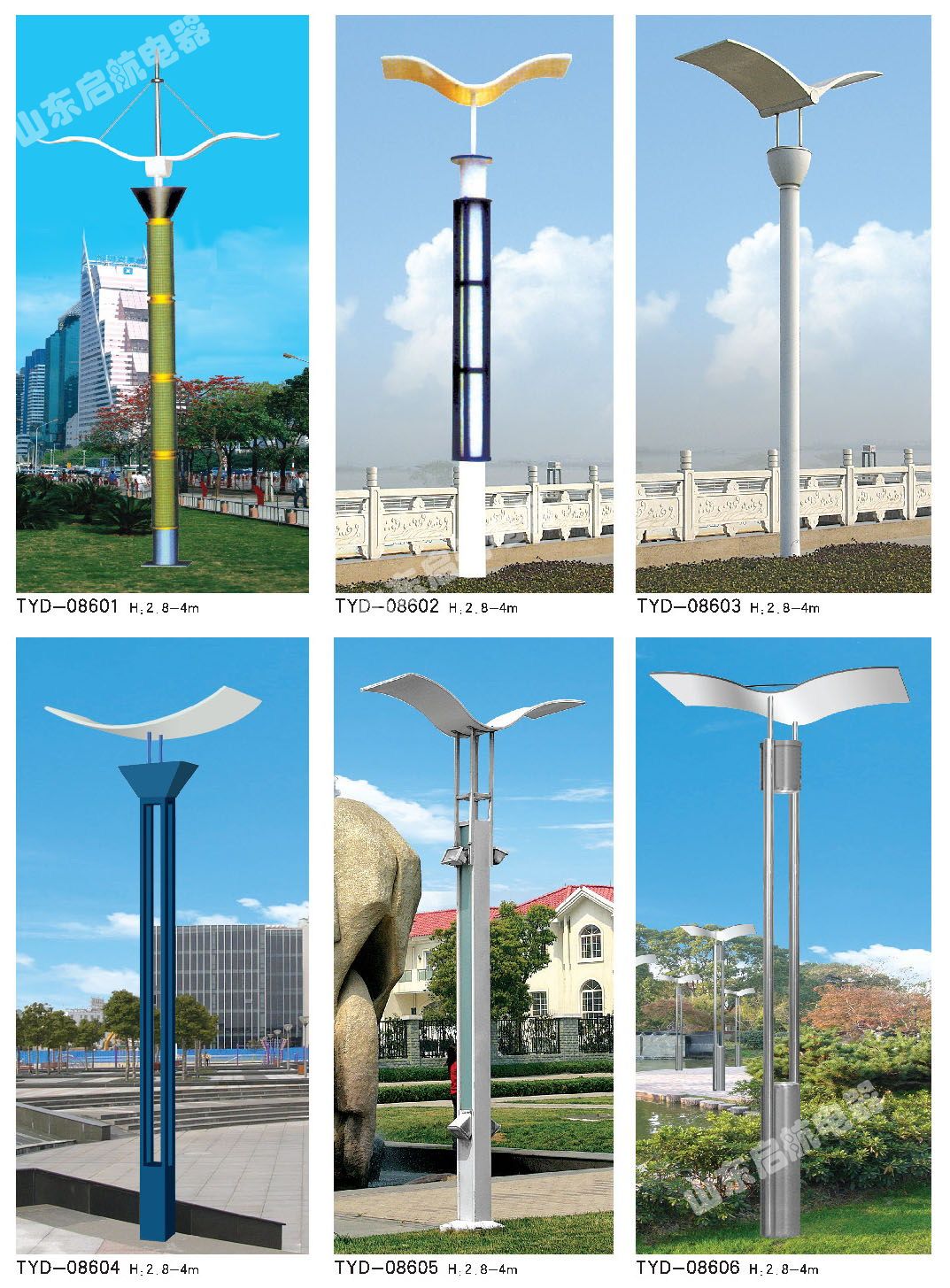 現(xiàn)代景觀燈.jpg 現(xiàn)代景觀燈.jpg