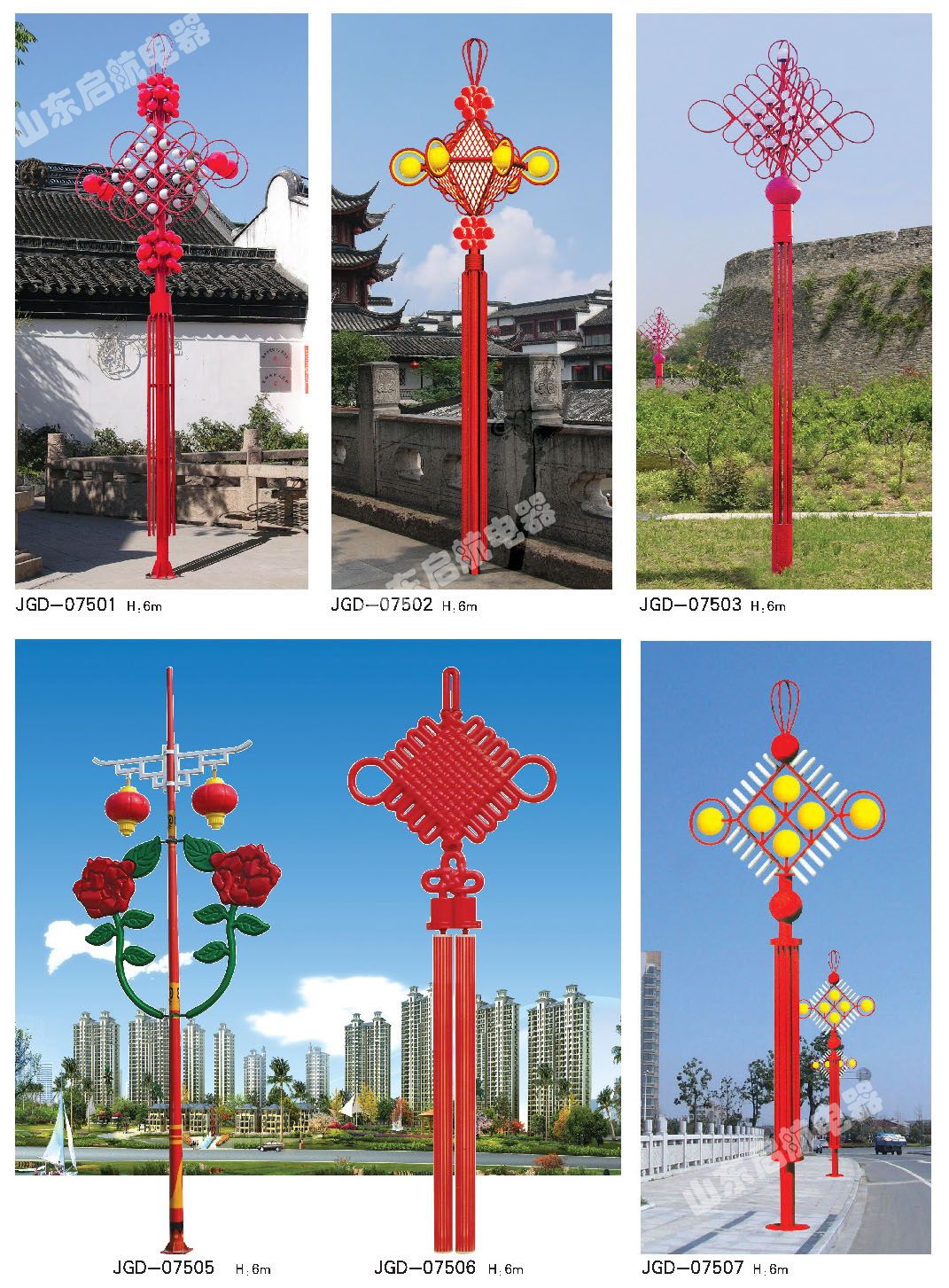 古典景觀燈.jpg 古典景觀燈.jpg