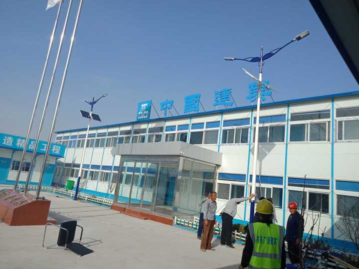 山東太陽能路燈